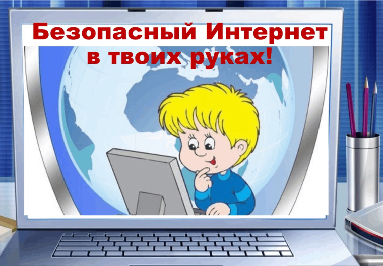 Уважаемые родители!.