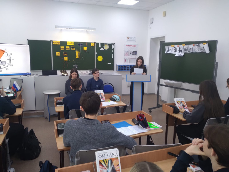 НАУЧНО-ПРАКТИЧЕСКАЯ КОНФЕРЕНЦИЯ ПО ФИЗИКЕ «ВОЛШЕБСТВО ОПТИЧЕСКИХ ПРИБОРОВ».